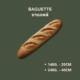 Baguette — Tindoro Prime