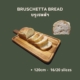 Bruschetta — Tindoro Prime