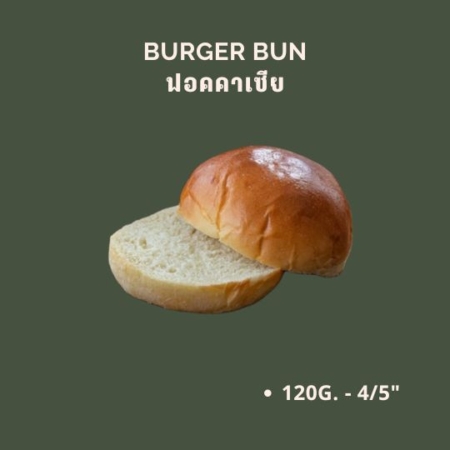Burger Bun — Tindoro Prime