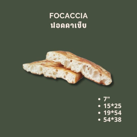 Focaccia — Tindoro Prime