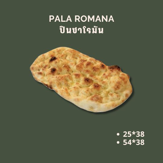 pala romana Pala Romana — Tindoro Prime
