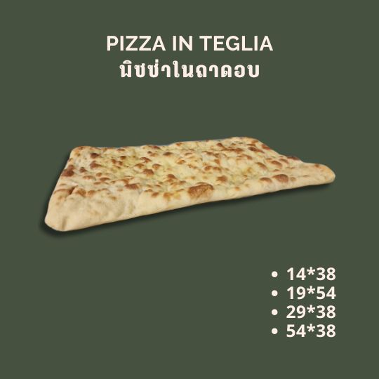 pizza in teglia tgr Pizza in Teglia — Tindoro Prime
